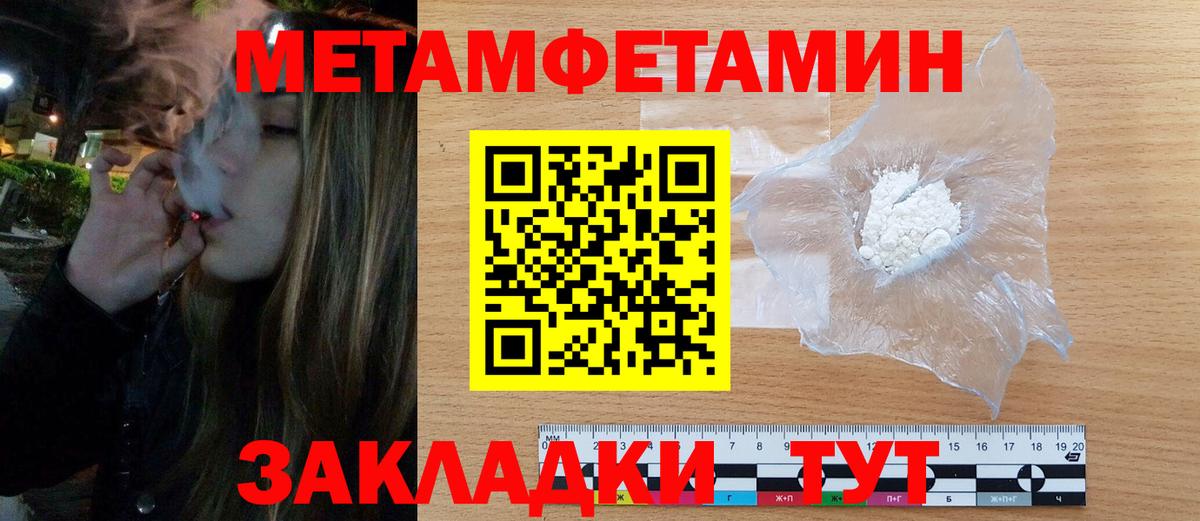 АМФ  АМФЕТАМИН 98%  Вход с VPN  Свободный 