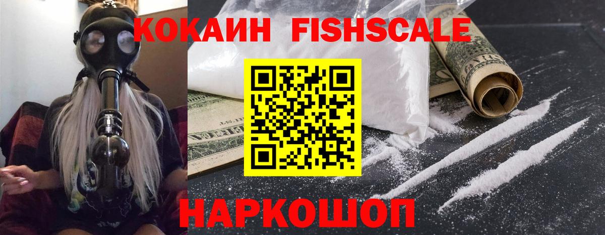 цены наркотик  Cocaine Колумбийский  COCAIN Перу  Вход с VPN  Свободный 