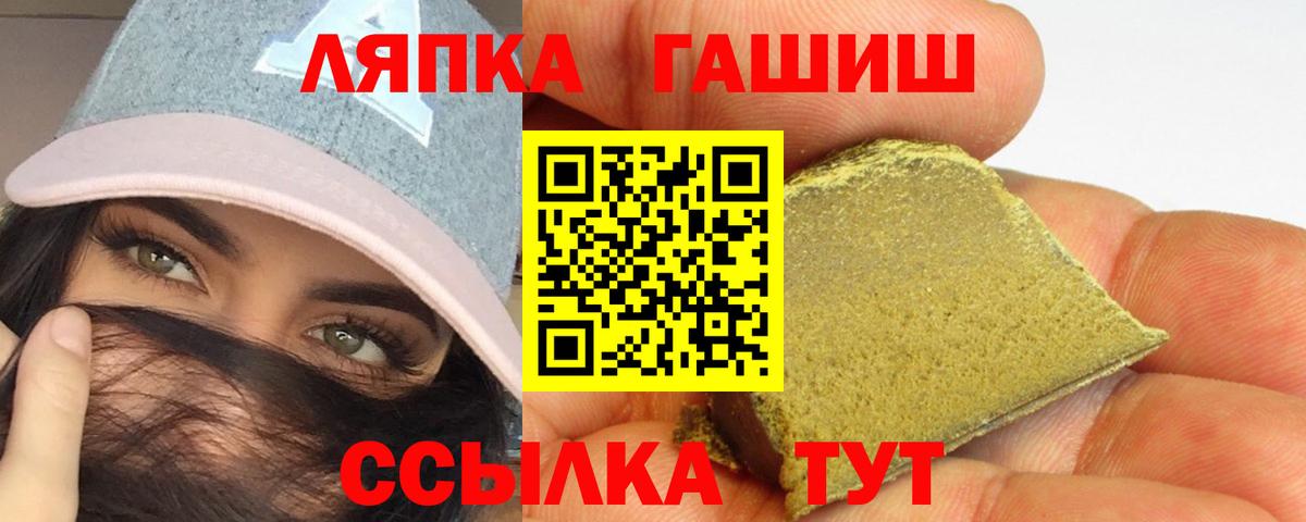 Гашиш индика сатива  Вход с VPN  Свободный  ГАШ  ГАШИШ VHQ 