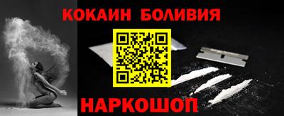марки nbome Моздок