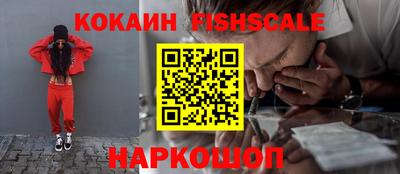 марки nbome Моздок