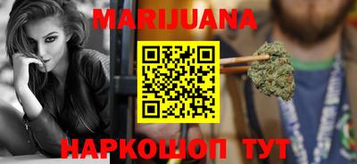 марки nbome Моздок