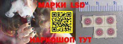 марки nbome Моздок