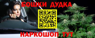 марки nbome Моздок