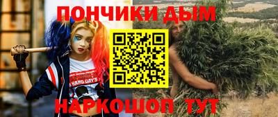 марки nbome Моздок