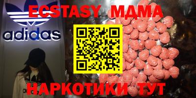 ECSTASY Можга