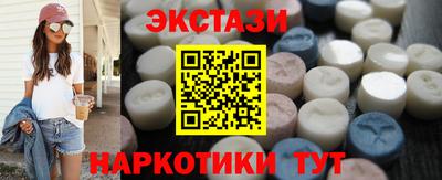 ECSTASY Можайск