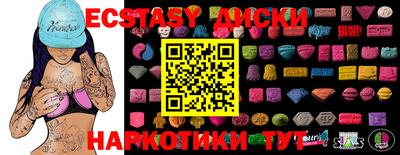 ECSTASY Можга