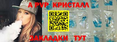 марки nbome Моздок