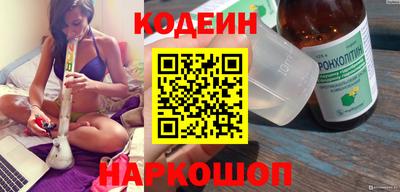 марки nbome Моздок