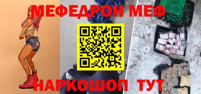 марки nbome Моздок