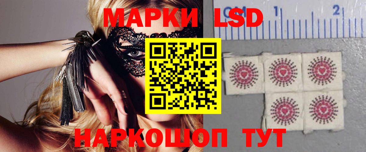 Лсд 25 экстази  ЛСД экстази кислота  Вход с VPN  Свободный  Лсд 25 экстази ecstasy 