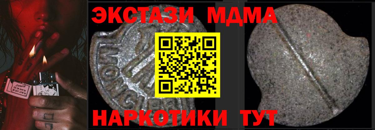 МДМА VHQ Свободный