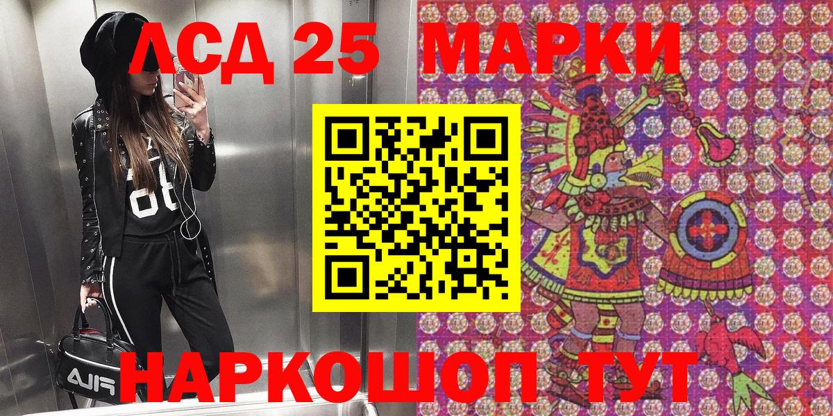 Наркотические марки 1,5мг Свободный