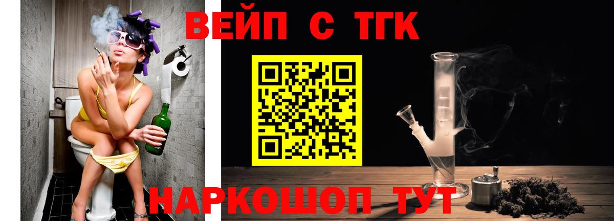 Дистиллят ТГК THC oil Свободный