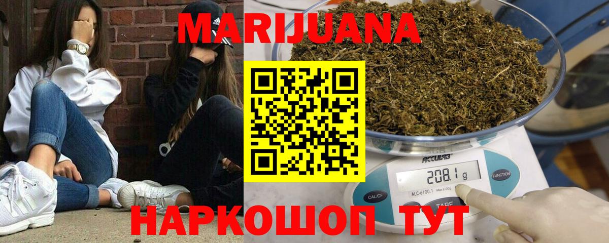 Бошки Шишки конопля Свободный